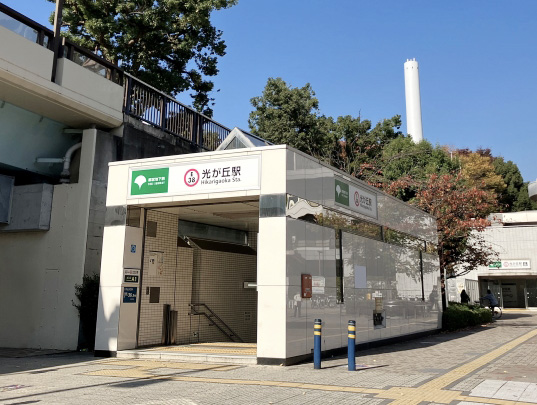 画像:光が丘駅